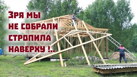 Стройка дома своими руками продолжается. ОСТРОПИЛИВАЕМ ДОМ и наконец-то ИСПЫТЫВАЕМ ТРАКТОР. Сенокос