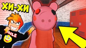ЭТА СТРАШНАЯ СВИНКА КАК БАБКА ГРЕННИ Piggy | Roblox