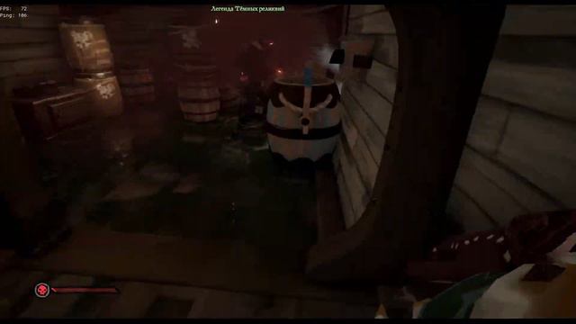 Sea of Thieves stream The Hunt for the legend смотреть онлайн