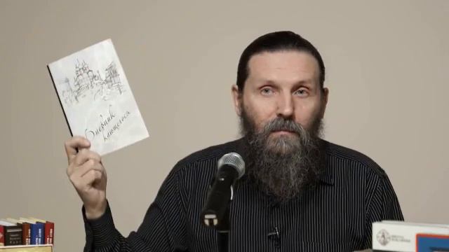 Вместо добродетелей истинных предлагается ложь, подделки добродетелей