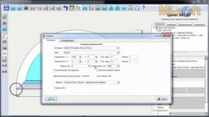 17. Построение нестандартных изделий в IT Окна Конструктор
