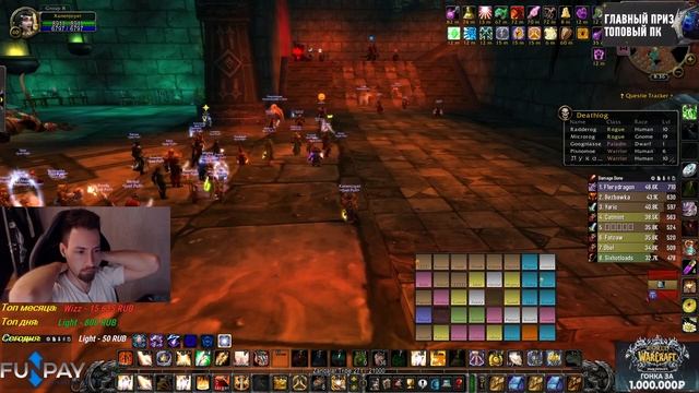 BWL в ХК режиме от гильдии "Just Pull",сервер Stitches. смотреть онлайн