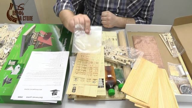 Обзор сборной модели Охотничьего домика с подсветкой 1:35 смотреть онлайн