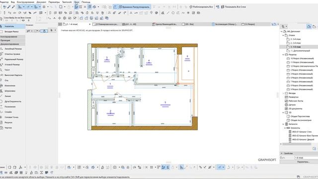 ArchiCAD 24. Табло оперативных параметров смотреть онлайн