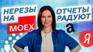 Рецессия в США. ФРС повысит ставку? Еженедельный обзор новостей.