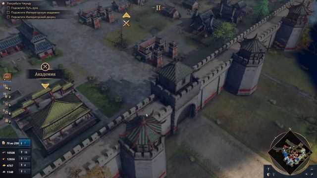 Age of Empires IV. Кампания Монголии #1 смотреть онлайн