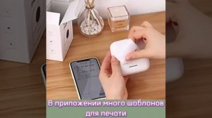Мини принтер,портативный принтер для этикеток,шпаргалок