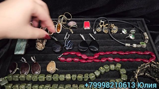 Украшения из шкатулок (б/у) 1.11 смотреть онлайн