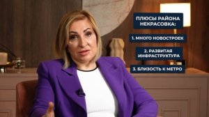 САМЫЕ ДЕШЕВЫЕ РАЙОНЫ МОСКВЫ / Стоит ли ТАМ покупать НЕДВИЖИМОСТЬ?