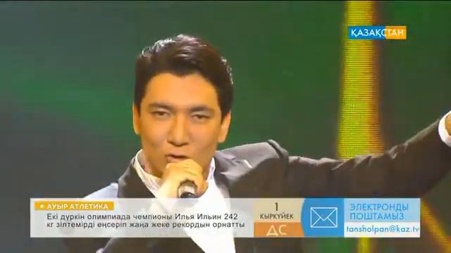 Алишер Каримов - Домбыра туралы  баллада - Баллада о домбре