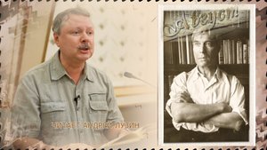 Б. ПАСТЕРНАК "Август". Читает Андрей Лузин.