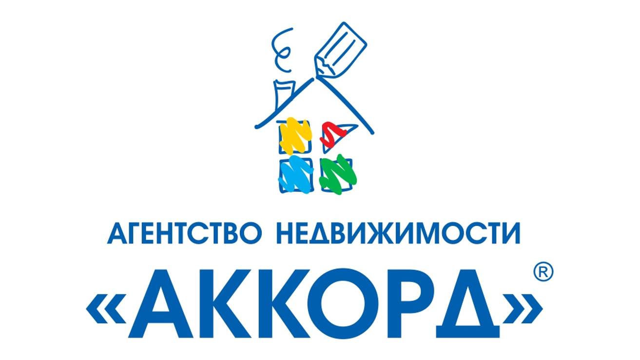 Агентство недвижимости АККОРД, филиал в городе Барнауле смотреть онлайн