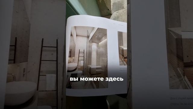 ?? Ванная в современном стиле 2023 #дизайнинтерьера #ремонтквартиры #ваннаякомнатадизайн