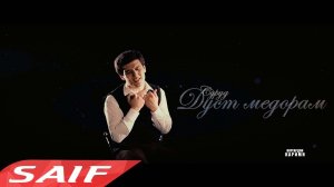 Умарчон Кобилов - Туро ман дуст медорам