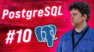 Практический курс по SQL для начинающих - #10 Функции pl/pgSQL