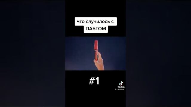Обновление пабг мобойл или что случилось с пабгом . КАК ИГРАТЬ