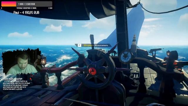 |?|Sea of Thieves|?| Сюжетка и развал кабин )) смотреть онлайн
