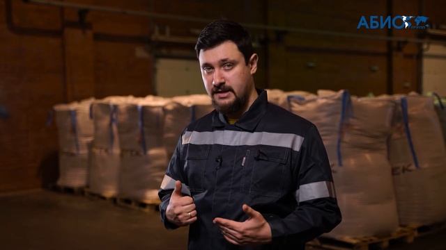 Абиогрупп: что такое мясокостная мука