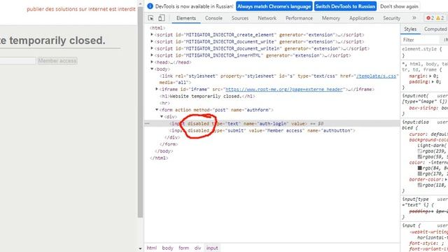 rootme HTML - disabled buttons #antispambo #burpsuite #xss #pentest