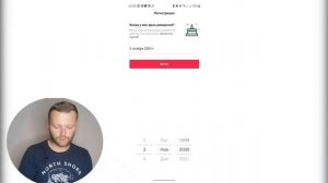 Как Создать Второй Аккаунт В Тик Токе На Телефоне? | Как Добавить Второй Аккаунт В Тик Ток?