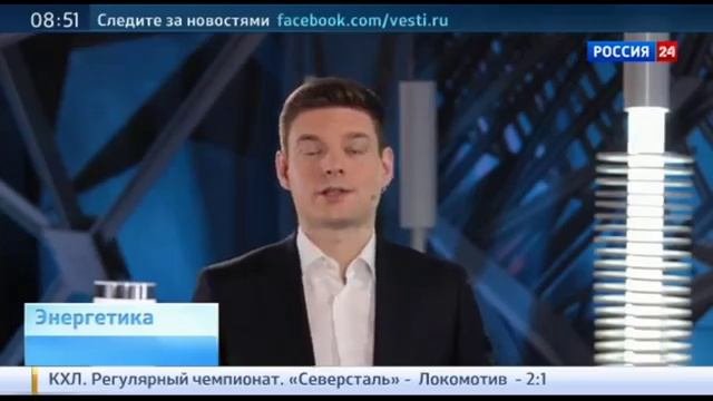Энергоэффективность