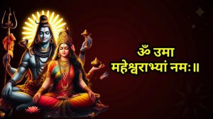 आज सोमवार महादेव का यह स्तुति बीज मंत्र सुनने से अपार धन मिलेगा || Shiva Money mantra