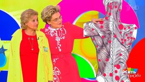 Все об иглоукалывании. Жить здорово! Фрагмент выпуска от 24.01.2018