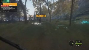 WYCC220 И БАНДА  ОХОТА И ВОЗВРАЩЕНИЕ