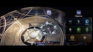 Lost Ark. Менестрель ПвП-Гайд, после которого ты начнешь поклоняться трусикам.
