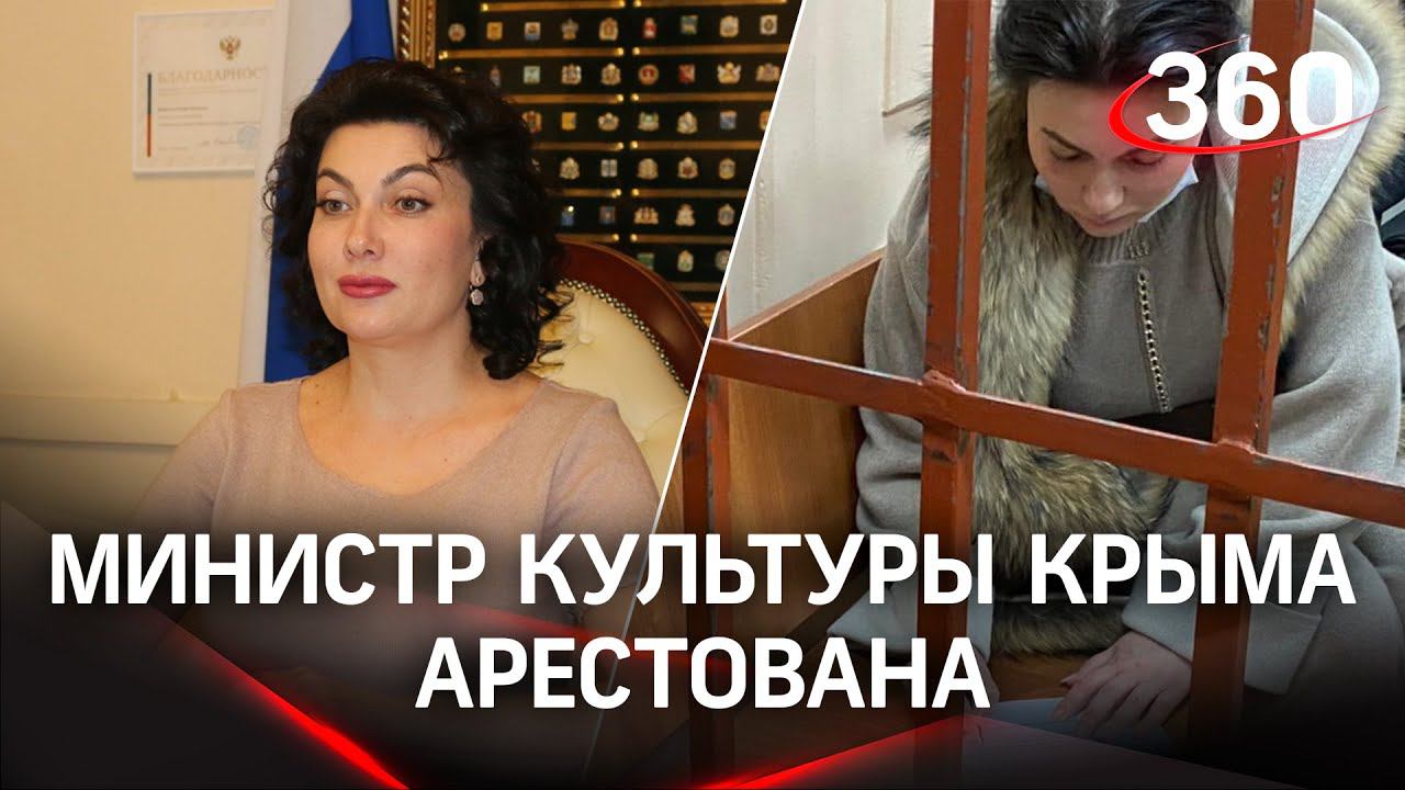 Крымская чиновница-матерщиница арестована по делу о взятке