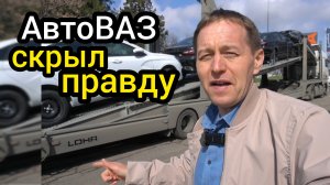 Зачем переплачивать за Китайца, когда днище LADA Vesta лучше