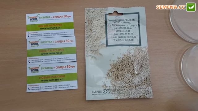 Антифейк огурец Кураж Гавриш смотреть онлайн