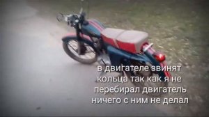 МОТОЦИКЛ МИНСК М-105 1973 ГОДА