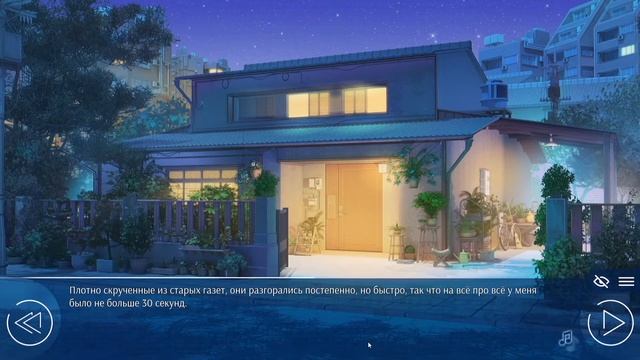 Играю в «Любовь, Деньги, Рок-н-Ролл» _5 смотреть онлайн