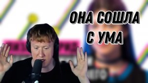 ДК СМОТРИТ ПУШКУ С ЛИЗОЙ МАДРИД / СЫН ДК НАРЕЗКИ