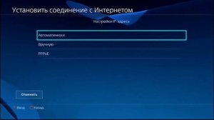 Ускорение загрузки игр на playstation 4