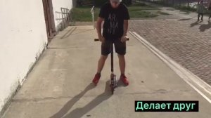 КАК СДЕЛАТЬ ДВА ВИПА ФЛЕТ!?ОБУЧАЛКА НА ДВА ВИПА