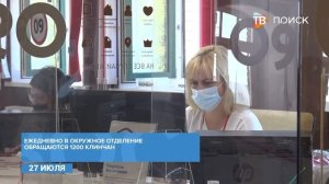 В МФЦ СМЕНИЛСЯ РУКОВОДИТЕЛЬ
