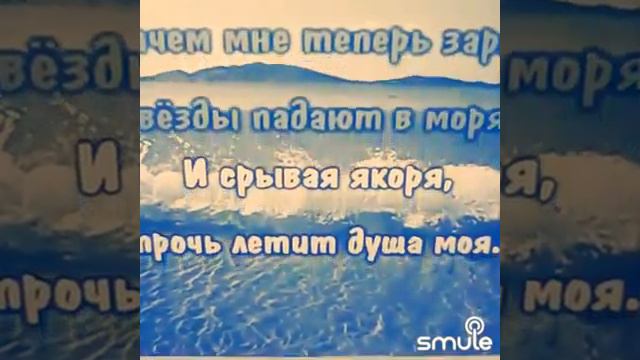 Единственная моя 💥0:45💥 смотреть онлайн