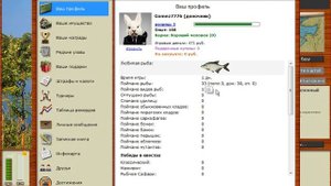 Русская Рыбалка#1 Обзор новой версии