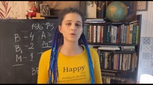 ПДД. Закон в сфере безопасности дорожного движения, часть 1