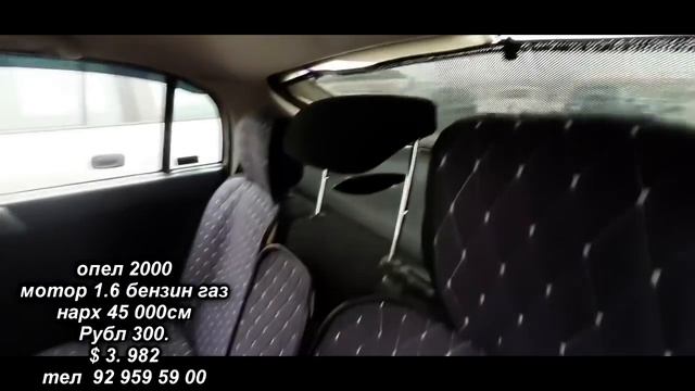 Авторынок Худжанд ( мошинбозори Худжанд ) Астра ҷ хо