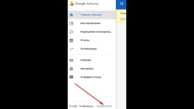Как заполнить декларацию на доходы от Google AdSense через портал Госуслуги. Google Adsense налоги смотреть онлайн