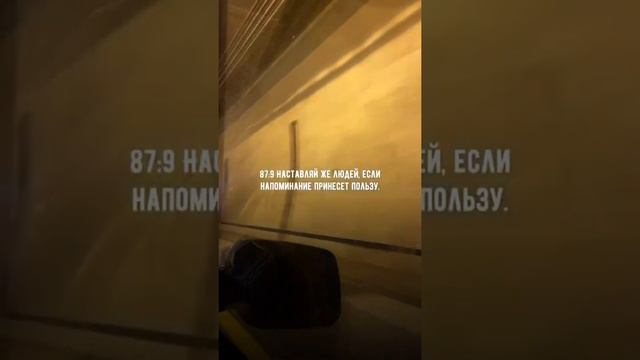 Сура: 87 "Аль-Аля |Всевышний"• смотреть онлайн