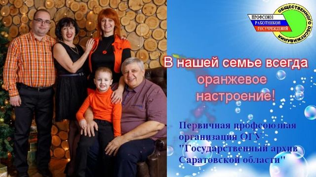 Флэшмоб ко Дню семьи 2022.mp4