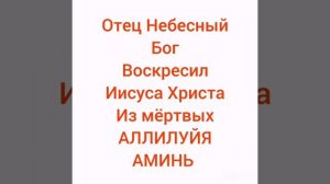 Иисус Христос Сын Божий Имя Бога в Новом Завете Любовь