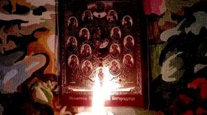Очень Мощная молитва-вычитка на исцеление от болезней, от порчи и от сглаза - от любой беды???