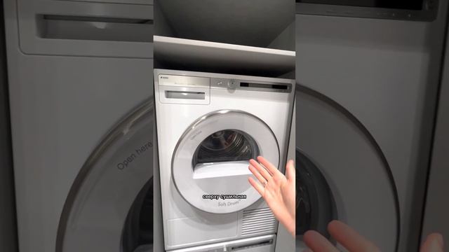 Как разместить стиральную машину в ванной? #дизайнинтерьера #дизайнванной