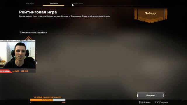 🔴Стрим CROSSOUT - Тестим рейтинговые бои [19.00]