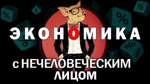 Пересдача карт. Где может возникнуть новый экономический центр силы?